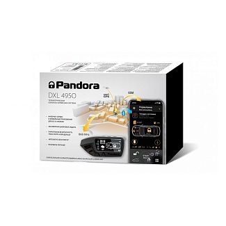 GSM автосигнализация Pandora