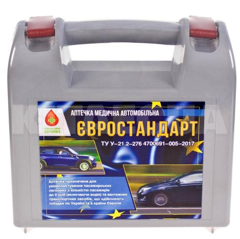 Аптечка медицинская автомобильная (ЕВРО) VITOL (625 БН ЕВРО)