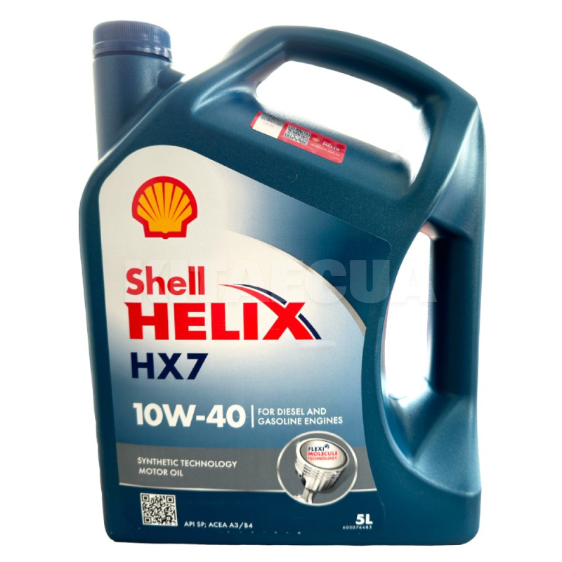 Масло моторное Helix HX7 5л 10W-40 полусинтетическое SHELL (550053738)