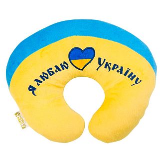 Подушка в машину под шею "Я люблю Україну" желто-голубая Tigres