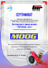 Стойка стабилизатора передняя MOOG на LIFAN 520 (L2906110)