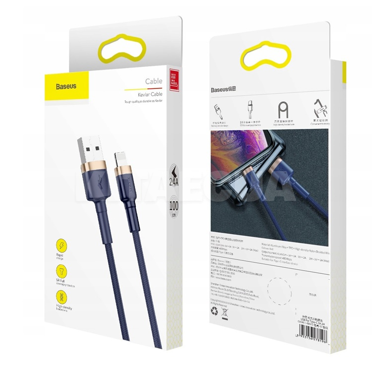 Кабель USB - Lightning 2.4A Cafule 1м золотой/синий BASEUS (CALKLF-BV3) - 2