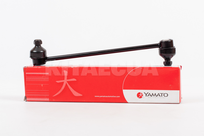 Стойка стабилизатора передняя YAMATO на BYD F3 (10162654-00)