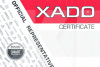 Смазка литиевая для ступичных подшипников и ШРУСов 450мл XADO (XA 30003)