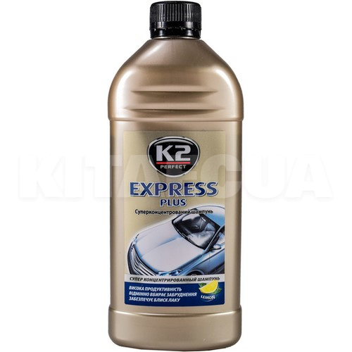 Автошампунь Express Plus 500мл концентрат с воском c ароматом лимона K2 (EK140)