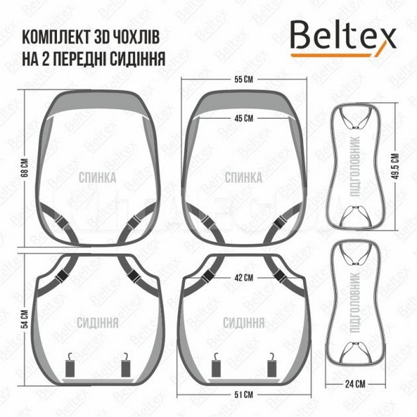 Чохли на сидіння кориньово-чорні з підголівником 3D Montana BELTEX (BX87120) - 7