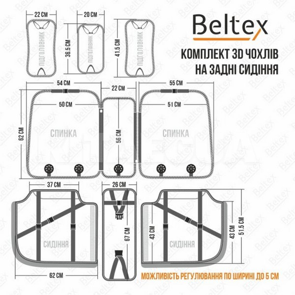 Чохли на сидіння кориньово-чорні з підголівником 3D Montana BELTEX (BX87120) - 8