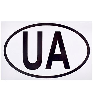 Наклейка знак " UA " ч / б 90х140 мм VITOL