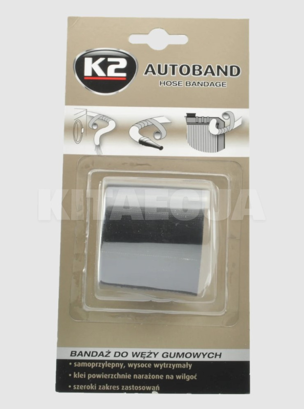 Клейкая лента для ремонта резиновых шлангов K2 (B3000)