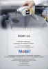 Смазка литиевая Mobilgrease XHP 222 универсальная 390г MOBIL (MB XHP222 0.39KG)