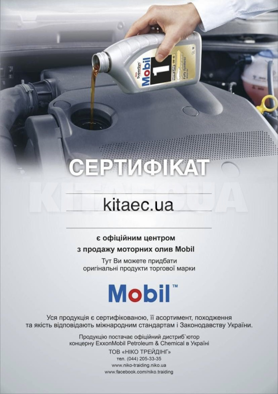 Смазка литиевая Mobilgrease XHP 222 универсальная 390г MOBIL (MB XHP222 0.39KG) - 2