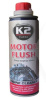 Промывка масляной системы 250мл Motor Flush K2 (T371)
