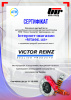 Герметик автомобильный формирователь прокладок 200мл 300SI VICTOR REINZ (VR 70-31414-20)