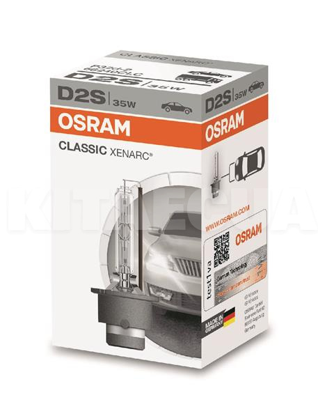 Ксеноновая Лампа 85V 35W D2S Classic Osram (OS 66240 CLC)